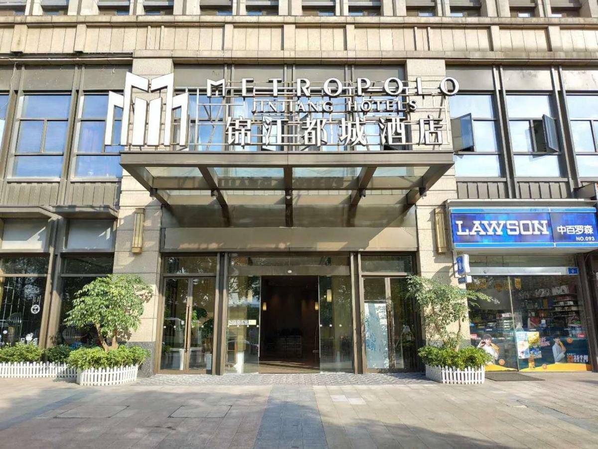 Metropolo, Wuhan, Wuchang Jiangtan Jiyuqiao Subway Station מראה חיצוני תמונה