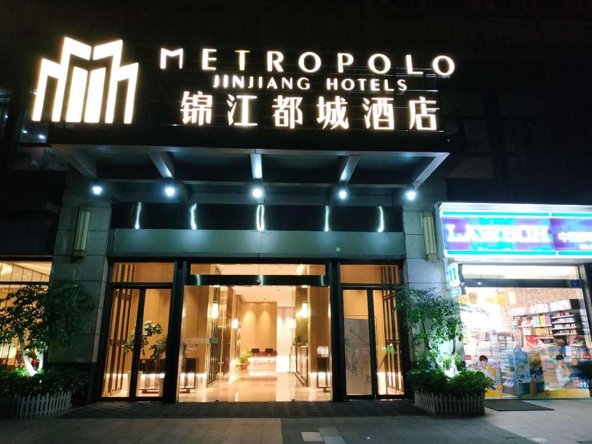Metropolo, Wuhan, Wuchang Jiangtan Jiyuqiao Subway Station מראה חיצוני תמונה